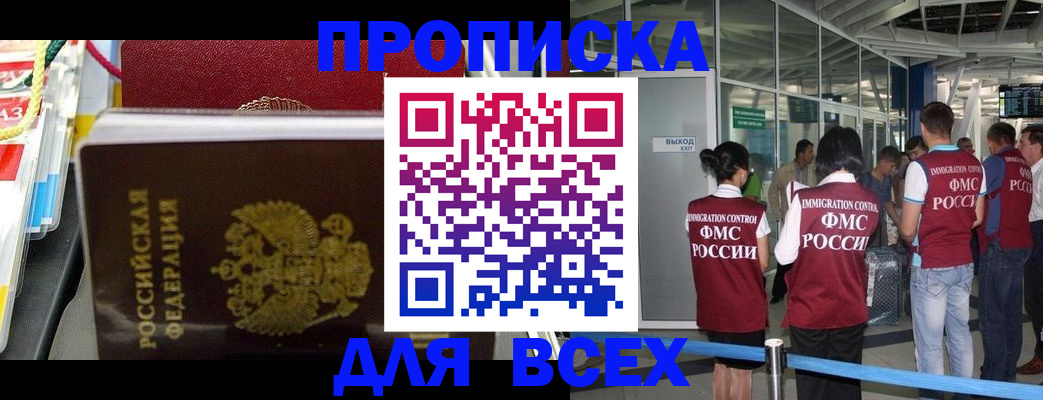форма 3 в Кургане
